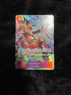 ワンピースカードEGGHEAD CRISISフォクシー パラレル