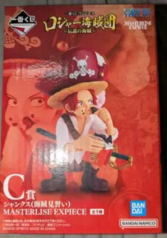 一番くじ ワンピース シャンクス C賞 MASTERLISE EXPIECE