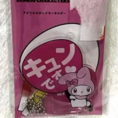 Item thumbnail for item 06388429-d7b4-4734-887c-fa69bfe4e4fb