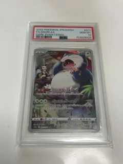 PSA10】カビゴン CHR ダークファンタズマ ポケモンカード ポケカ