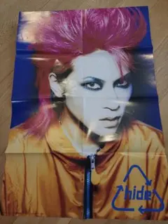 2025年最新】hide ポスターの人気アイテム - メルカリ