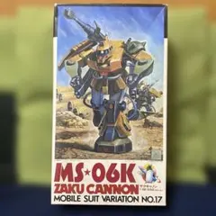 2026年最新】MG 1/100 旧ザクの人気アイテム - メルカリ