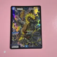 2026年最新】5000VTの人気アイテム - メルカリ