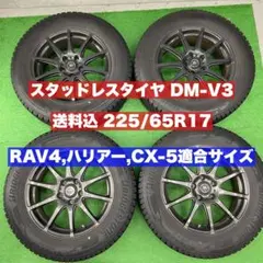 希少 BMW X5 F15 E70 255/55R18 スタッドレス - メルカリ