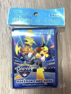ポケモンカード デッキシールド プレミアム・グロス PJCS2026のサムネイル