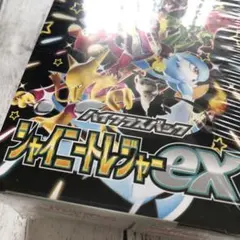 ポケモンカードゲーム シャイニートレジャーex 1BOX シュリンク付き