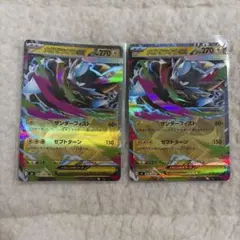 ポケモンカード アビスアイ メガダークライex メガゼラオラex RR