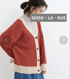 SHOO・LA・RUE　配色地柄Vネックカーディガン　レッド