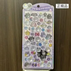 うるちゅるポップシール オバケーヌ