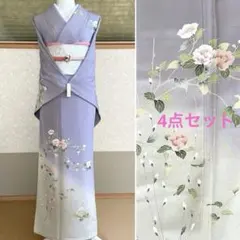 紫味のブルーグレー　友禅　花模様　訪問着（袷）フルセット　トールサイズ