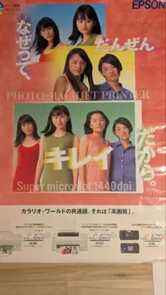 宇多田ヒカルSONY RED HOT ポスター SONY - メルカリ