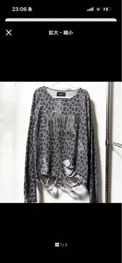 grancy 長袖カットソー