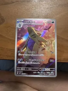 2026年最新】ポケモンカード バンギラス クレイバーストの人気アイテム