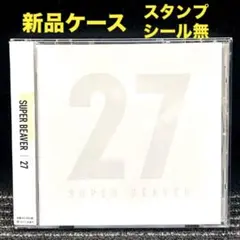 2026年最新】未来の始めかた super beaverの人気アイテム - メルカリ
