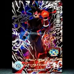 ひかぽん様 リクエスト 2点 まとめ商品