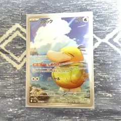 2026年最新】コダック ポケモンカードの人気アイテム - メルカリ