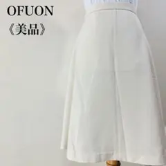 美品 オフオン ストレッチ フレアスカート ベージュスカート 膝丈スカート