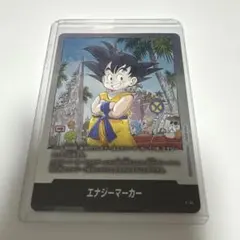 エナジーマーカー 銀ドラゴンボールカードゲーム　35巻 エナジーマーカー 銀ドラゴンボールカードゲーム 35巻 - メルカリ