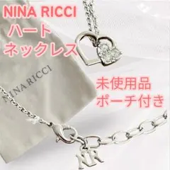 NINA RICCI ハートモチーフ ネックレス　未使用品　ポーチ(巾着袋)付きのサムネイル