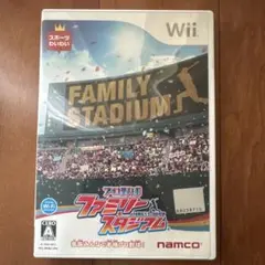 2026年最新】ファミスタ wiiの人気アイテム - メルカリ