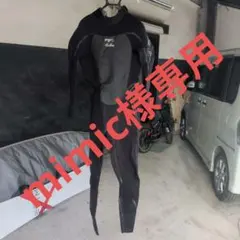 AND NEW YOU チェストジップ、フルウェットスーツ3mm サイズ MLW