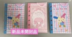 未開封品　シール帳　24ページ　マイスウィートピアノ　ウサハナ