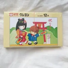 サクラ クレヨン 12色 ふとまきのサムネイル