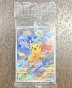 ポケモンカード ピカチュウ プロモ 未開封 みんなでぼうけん スカーレット