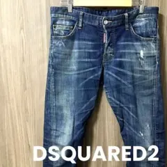 DSQUARED2 ディースクエアード インディゴデニム サイズ46 ダメージ