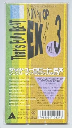 ◇ザッツユーロビート・ザ・ベスト・オブ F.C.F. 4枚セット◇FCF