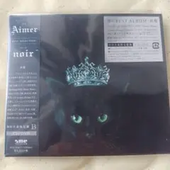 Aimer(エメ)CD noir(初回生産限定B) 未開封