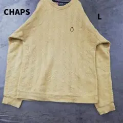 チャップス ラルフローレン コットンニット 生成 クルーネック L【7949】