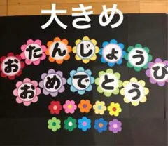 コスモスとんぼ 製作キット 壁面飾り 秋 9月10月保育 高齢者 クラフト