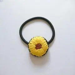 ひまわり刺繍のヘアゴム