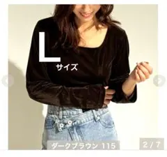 しまむら chihiro　ベロア プルオーバー ダークブラウンL