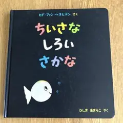 Item thumbnail for item c1f5c881-e9a8-4d53-97d9-a5d1c93cbe9a