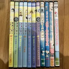 スヌーピー ベストコレクション 9冊セットで。DVD 2ヶ国語対応 - メルカリ