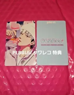 PLAVE タワレコ 特典 トレカ カード 5種コンプ - メルカリ