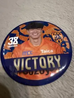 清水エスパルス☆缶バッジ☆髙橋利樹選手 - メルカリ