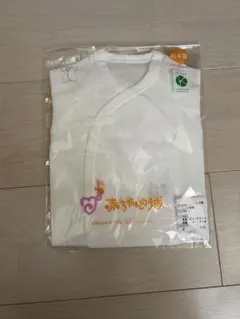 赤ちゃんの城 ホワイト肌着