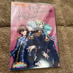 うたプリ 蘭丸コメントブロマイド FLY TO THE FUTURE CD特典