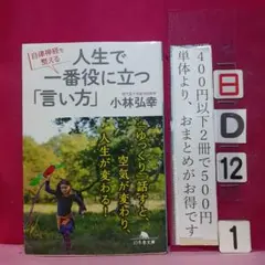 ひかりん様 リクエスト 2点 まとめ商品