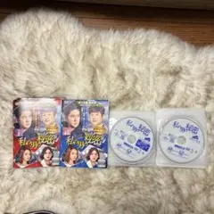 私の男の秘密 DVD 全話41巻1話から100話最終。
