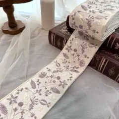 インド刺繍リボン　上品　ホワイト　ラベンダー