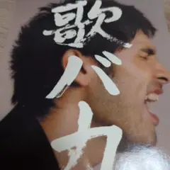 Item thumbnail for item 7b47a5ba-bb38-4891-ab82-debe6357acf4