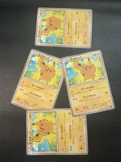 ピカチュウex ポケモンカード プロモ 006/021 29枚セット　コロちゃお ピカチュウex ポケモンカード プロモ 006/021 29枚セット コロちゃお