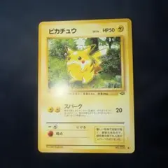 ピカチュウ 明治プロモ 057/ADV-P - メルカリ