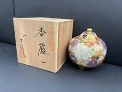 香炉 陶器 金彩 菊文様 共箱付き