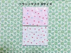 145　2枚セット　Mサイズ　フラットマスク　インナーマスク　ハンドメイド