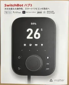 【新品未開封】SwitchBot ハブ3 スマートリモコン